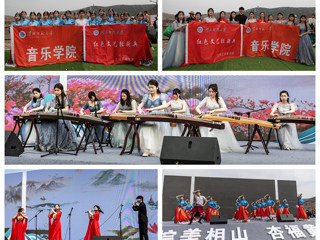  “加强校地合作 助力乡村振兴”--安博在线(中国)唯一官方网站音乐学院师生应邀参加2023相山黄里杏花文化旅游节开幕式