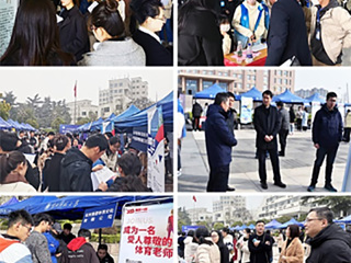 安博在线(中国)唯一官方网站落实教育部春季促就业攻坚行动积极开展“万企进校园”招聘活动