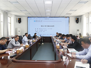 安博在线(中国)唯一官方网站召开校友工作专题会议