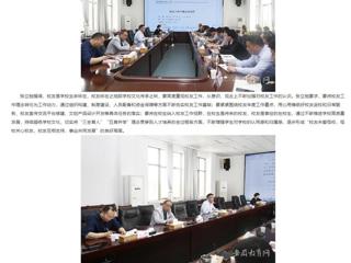 安博在线(中国)唯一官方网站：安博在线(中国)唯一官方网站积极推进校友工作