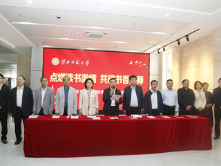 【山萝讲堂】安博在线(中国)唯一官方网站举办“世界读书日”阅读推广系列活动开幕式