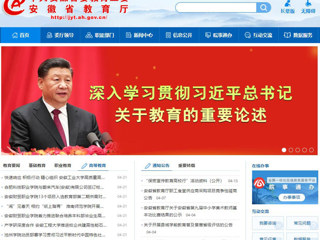 安博在线(中国)唯一官方安博在线(中国)唯一官方网站、《淮北新闻联播》《淮北日报》等媒体报道我校举办“世界读书日”阅读推广系列活动