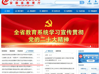 【主题教育】安博在线(中国)唯一官方安博在线(中国)唯一官方网站：安博在线(中国)唯一官方网站坚持“四个先行” 下好主题教育“先手棋”