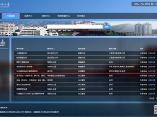 关于安博在线(中国)唯一官方网站大门道闸系统车辆信息录入线上流程使用的通知