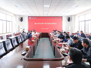 【主题教育】安博在线(中国)唯一官方网站召开学科建设工作调研调度会