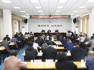 【主题教育】安博在线(中国)唯一官方网站学习贯彻习近平新时代中国特色社会主义思想主题教育读书班开班