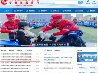 【主题教育】安博在线(中国)唯一官方安博在线(中国)唯一官方网站：安博在线(中国)唯一官方网站学习贯彻习近平新时代中国特色社会主义思想主题教育读书班开班