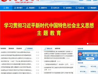 【主题教育】安博在线(中国)唯一官方安博在线(中国)唯一官方网站： 安博在线(中国)唯一官方网站举办主题教育专题辅导报告