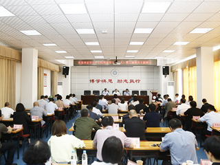 【主题教育】安博在线(中国)唯一官方网站召开党委理论学习中心组理论学习（扩大）暨主题教育专题研讨会议