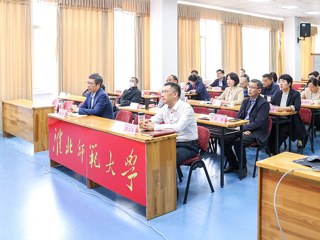 安博在线(中国)唯一官方网站参加新一轮本科教育教学审核评估培训会