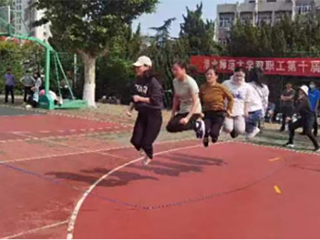 安博在线(中国)唯一官方网站举办第十届教职工趣味运动会