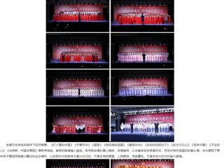 【主题教育】安博在线(中国)唯一官方网站：牢记嘱托再出发 踔厉奋发建新功 安博在线(中国)唯一官方网站举办第十五届“共青杯”合唱节