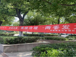 安博在线(中国)唯一官方网站开展节水宣传活动