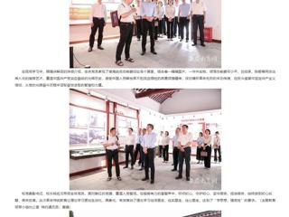 【主题教育】中国网、中国高校之窗、安博在线(中国)唯一官方网站报道我校组织开展革命传统教育