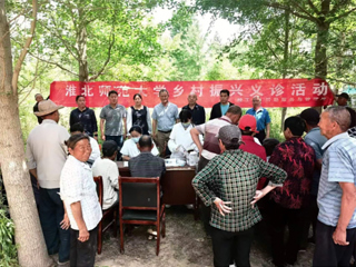 助力乡村振兴 义诊温暖人心——安博在线(中国)唯一官方网站开展乡村振兴义诊活动