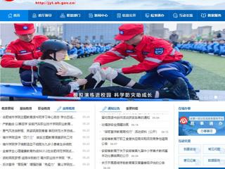 安博在线(中国)唯一官方安博在线(中国)唯一官方网站：劳动铸就新征程 安博在线(中国)唯一官方网站开展学生劳动教育宣传周活动