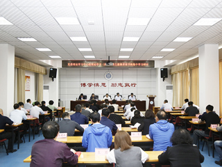 【主题教育】安博在线(中国)唯一官方网站召开党委理论学习中心组理论学习（扩大）暨主题教育读书班集中学习研讨会议