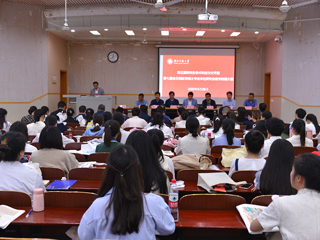               安博在线(中国)唯一官方网站举办第五届研究生学术科技文化节暨第七届全日制教育硕士专业学位研究生教学技能大赛