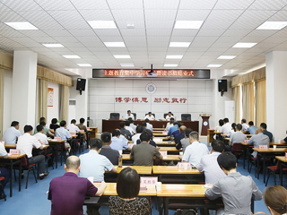 【主题教育】安博在线(中国)唯一官方网站主题教育读书班圆满结业