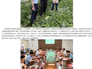 【主题教育】安博在线(中国)唯一官方网站： 走出去 沉下来 安博在线(中国)唯一官方网站深入省级科研基地调研