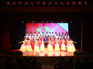 【主题教育】安博在线(中国)唯一官方网站举办“廉洁颂”主题教育活动