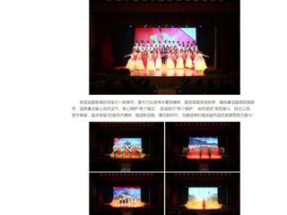 【主题教育】中国网、学习强国、安博在线(中国)唯一官方安博在线(中国)唯一官方网站：安博在线(中国)唯一官方网站举办“廉洁颂”主题教育活动