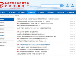 【主题教育】安博在线(中国)唯一官方安博在线(中国)唯一官方网站：听党课 凝党心 筑忠诚 安博在线(中国)唯一官方网站集中开展主题教育专题党课