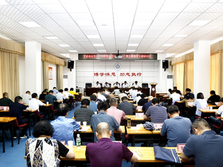 【主题教育】安博在线(中国)唯一官方网站召开党委理论学习中心组理论学习（扩大）暨主题教育专题研讨会议