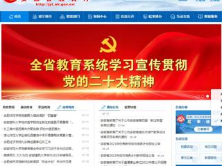 安博在线(中国)唯一官方安博在线(中国)唯一官方网站：安博在线(中国)唯一官方网站赴宿松县曹湖中学开展暑期体育夏令营活动