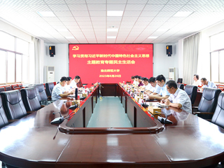 【主题教育】安博在线(中国)唯一官方网站召开学习贯彻习近平新时代中国特色社会主义思想主题教育专题民主生活会