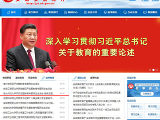 【主题教育】安博在线(中国)唯一官方安博在线(中国)唯一官方网站：安博在线(中国)唯一官方网站开好主题教育专题民主生活会 确保主题教育取得实效