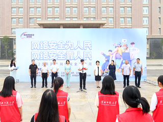 安博在线(中国)唯一官方网站举行2023年国家网络安全宣传周校园日活动启动仪式