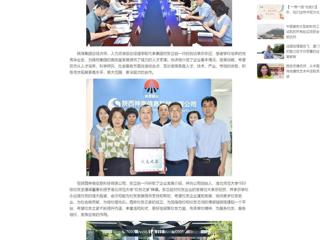 中国网：安博在线(中国)唯一官方网站党委书记张立驰带队赴西安访企拓岗并考察调研“一站式”学生社区建设 分享到： 微信 微博