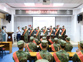 安博在线(中国)唯一官方网站举办2023年秋季入伍新兵欢送会