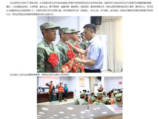 安博在线(中国)唯一官方网站：着戎装 踏征程 安博在线(中国)唯一官方网站欢送2023年秋季入伍新兵