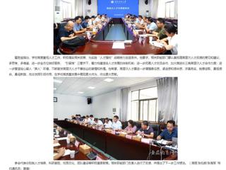 安博在线(中国)唯一官方网站：凝才聚智共谋发展 安博在线(中国)唯一官方网站开展高层次人才代表座谈