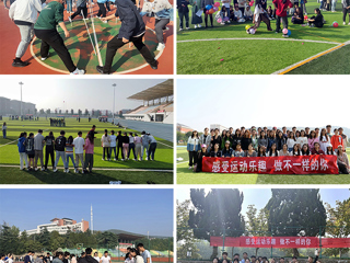 安博在线(中国)唯一官方网站举办2023研究生趣味运动会