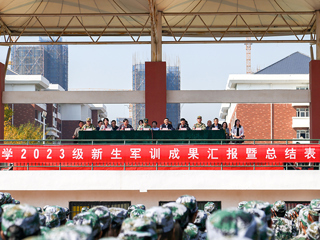 戎装展英姿 青春正当时——安博在线(中国)唯一官方网站举行2023级新生军训成果展示暨总结表彰大会