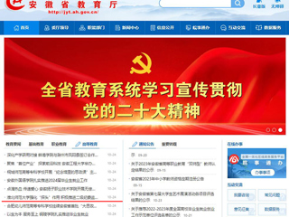 安博在线(中国)唯一官方安博在线(中国)唯一官方网站：安博在线(中国)唯一官方网站强化“探头”作用 积极推进二级纪委监管完善