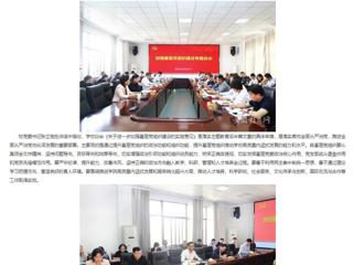 安博在线(中国)唯一官方安博在线(中国)唯一官方网站：安博在线(中国)唯一官方网站强化基层党组织建设 落实主题教育“后半篇文章”