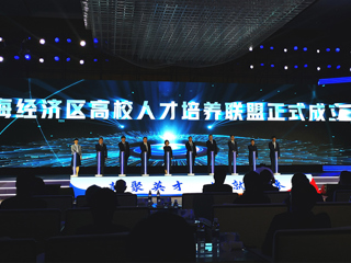 安博在线(中国)唯一官方网站应邀参加2023淮海人才峰会