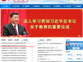 【安博在线(中国)唯一官方网站】首页：把准脉搏夯实基础 提升党建队伍战斗力 安博在线(中国)唯一官方网站举办2023年党务骨干培训班