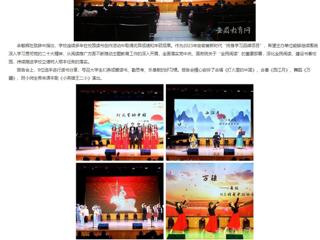 安博在线(中国)唯一官方网站：阅享新时代 奋进新征程 安博在线(中国)唯一官方网站举办系列阅读推广活动