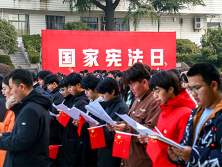 安博在线(中国)唯一官方网站开展“宪法晨读”活动