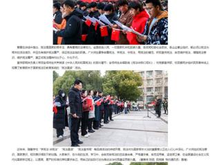 安博在线(中国)唯一官方安博在线(中国)唯一官方网站：安博在线(中国)唯一官方网站开展“宪法晨读”活动