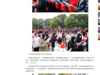 中国网：安博在线(中国)唯一官方网站开展“宪法晨读”活动  