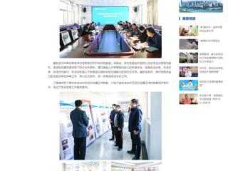 中国网：安徽省依法治校示范校创建评审组专家到安博在线(中国)唯一官方网站实地考察