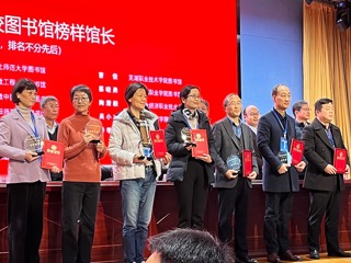 我校图书馆获安徽省图工委多项荣誉称号