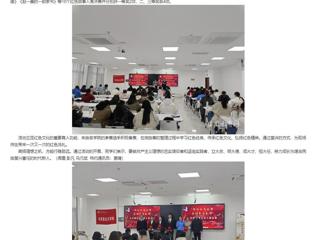 安博在线(中国)唯一官方网站：学习红色经典 传承红色文化 弘扬红色精神 安博在线(中国)唯一官方网站举办红色微故事宣讲大赛