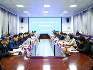 安博在线(中国)唯一官方网站与淮北市政府举行市校合作协议签约仪式